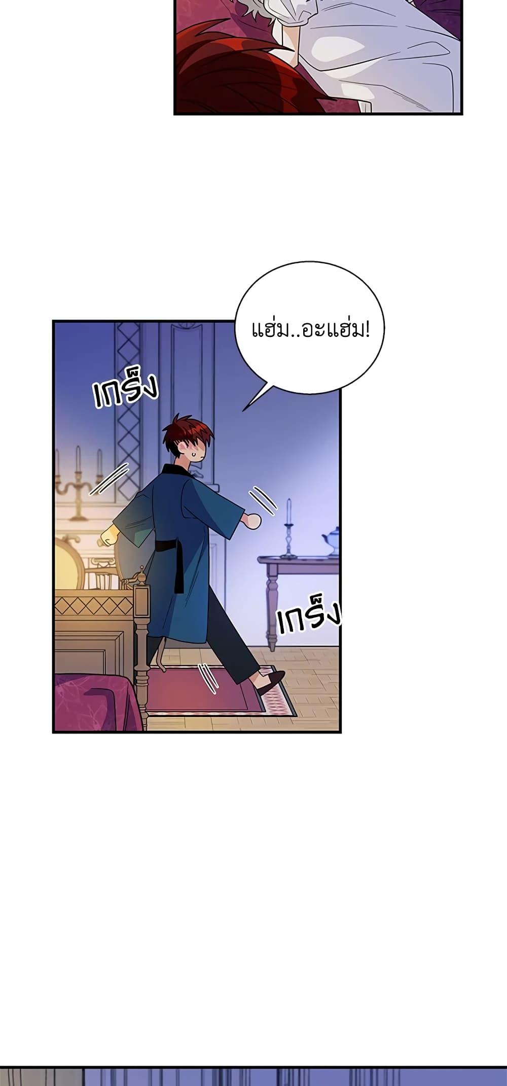 Manga-lc-com อ่านมังงะ อ่านการ์ตูน ออนไลน์ ฟรี Honey, I’m Going On a Strike ตอนที่ 1 2 3 4 5 6 7 8 9 10 11 12 13 14 ฟรี ไม่มีโฆษณา Manga-lc - อ่าน มังงะ อ่าน การ์ตูน ออนไลน์ อ่านมังงะ ฟรี