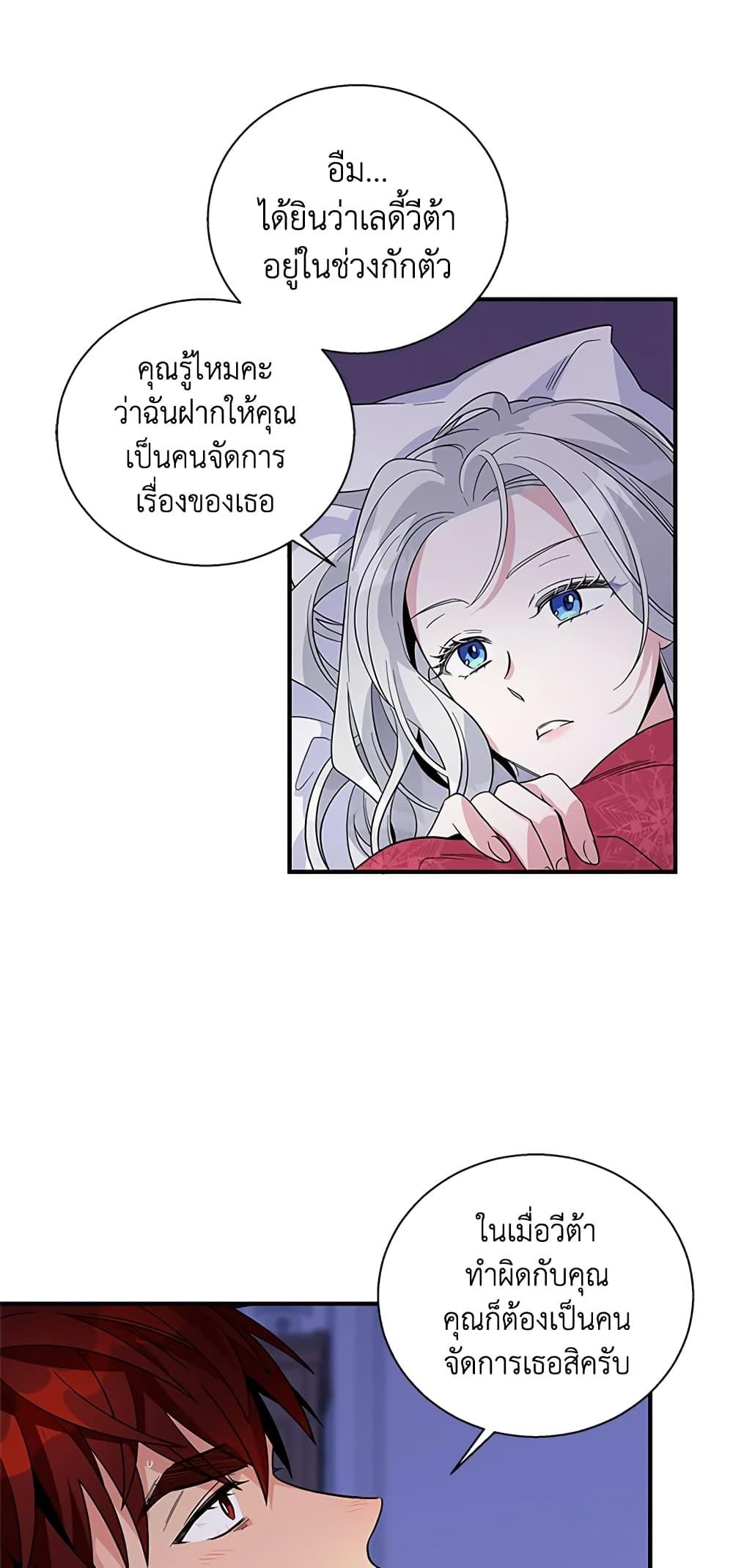 Manga-lc-com อ่านมังงะ อ่านการ์ตูน ออนไลน์ ฟรี Honey, I’m Going On a Strike ตอนที่ 1 2 3 4 5 6 7 8 9 10 11 12 13 14 ฟรี ไม่มีโฆษณา Manga-lc - อ่าน มังงะ อ่าน การ์ตูน ออนไลน์ อ่านมังงะ ฟรี