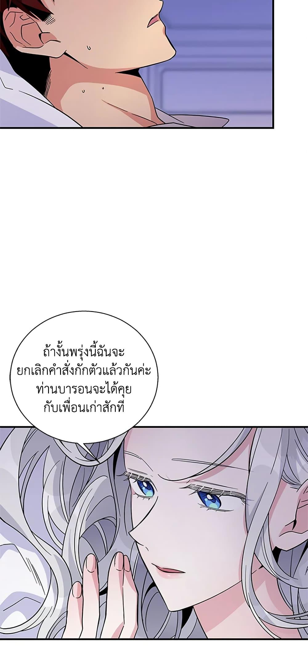 Manga-lc-com อ่านมังงะ อ่านการ์ตูน ออนไลน์ ฟรี Honey, I’m Going On a Strike ตอนที่ 1 2 3 4 5 6 7 8 9 10 11 12 13 14 ฟรี ไม่มีโฆษณา Manga-lc - อ่าน มังงะ อ่าน การ์ตูน ออนไลน์ อ่านมังงะ ฟรี