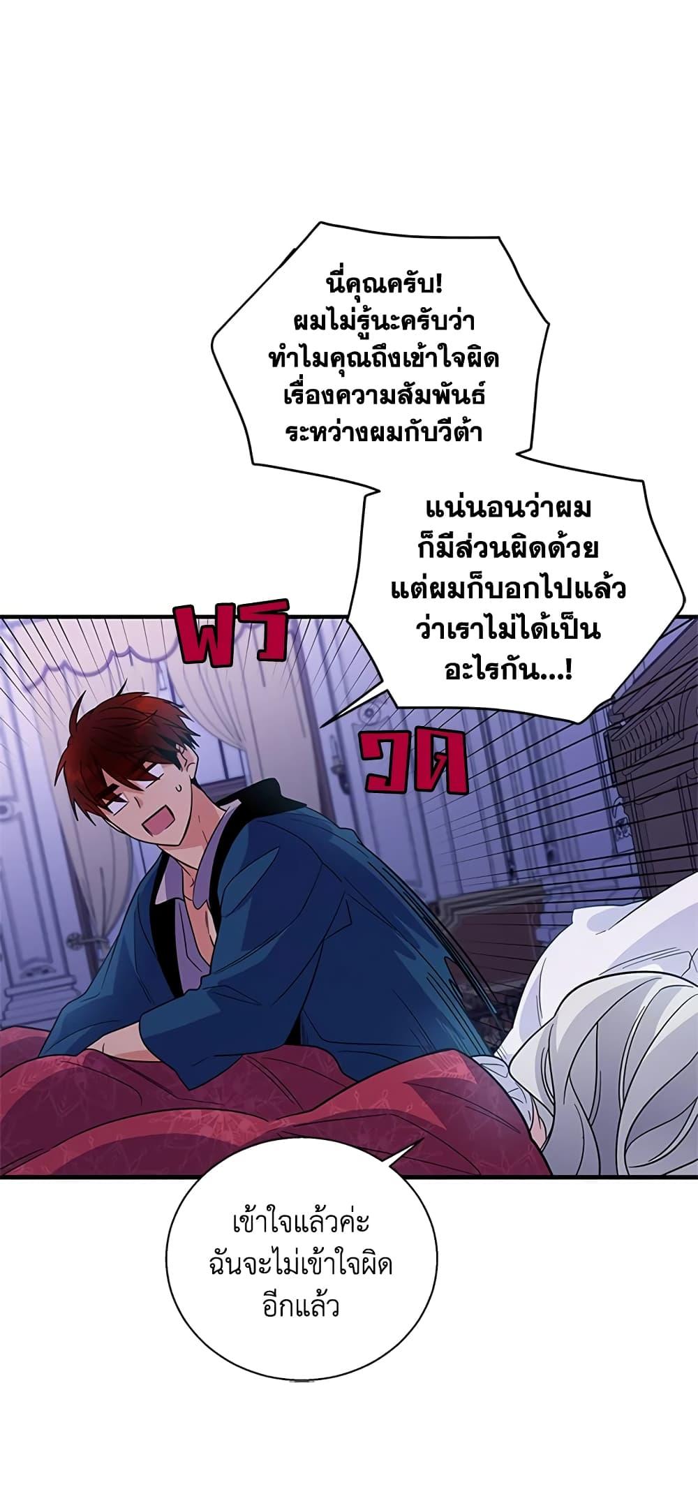 Manga-lc-com อ่านมังงะ อ่านการ์ตูน ออนไลน์ ฟรี Honey, I’m Going On a Strike ตอนที่ 1 2 3 4 5 6 7 8 9 10 11 12 13 14 ฟรี ไม่มีโฆษณา Manga-lc - อ่าน มังงะ อ่าน การ์ตูน ออนไลน์ อ่านมังงะ ฟรี