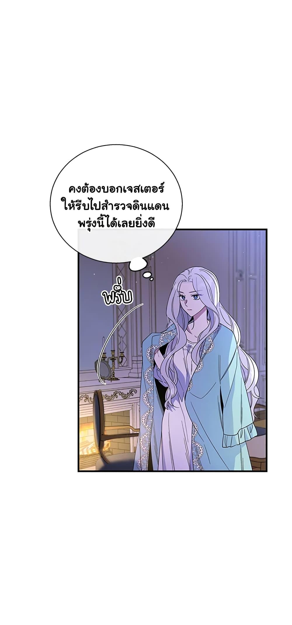 Manga-lc-com อ่านมังงะ อ่านการ์ตูน ออนไลน์ ฟรี Honey, I’m Going On a Strike ตอนที่ 1 2 3 4 5 6 7 8 9 10 11 12 13 14 ฟรี ไม่มีโฆษณา Manga-lc - อ่าน มังงะ อ่าน การ์ตูน ออนไลน์ อ่านมังงะ ฟรี