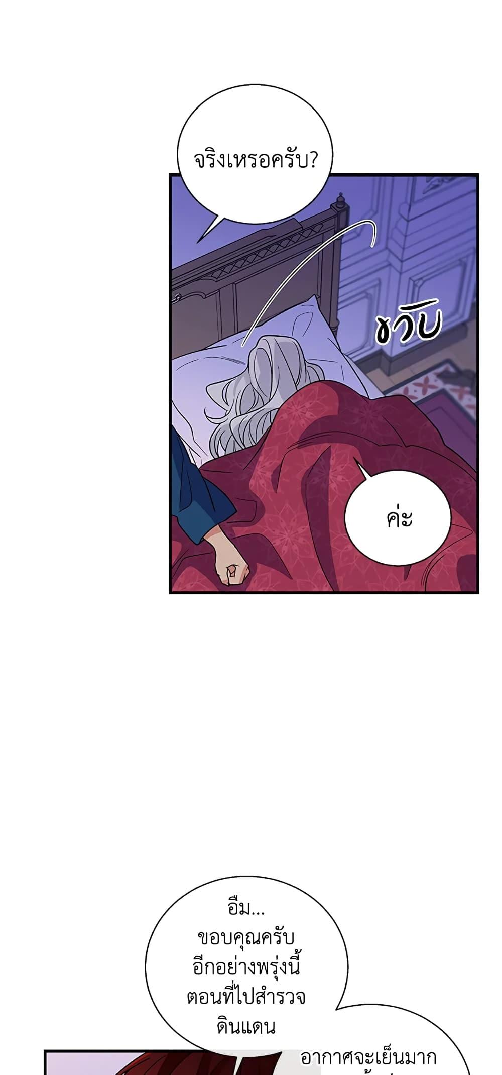 Manga-lc-com อ่านมังงะ อ่านการ์ตูน ออนไลน์ ฟรี Honey, I’m Going On a Strike ตอนที่ 1 2 3 4 5 6 7 8 9 10 11 12 13 14 ฟรี ไม่มีโฆษณา Manga-lc - อ่าน มังงะ อ่าน การ์ตูน ออนไลน์ อ่านมังงะ ฟรี