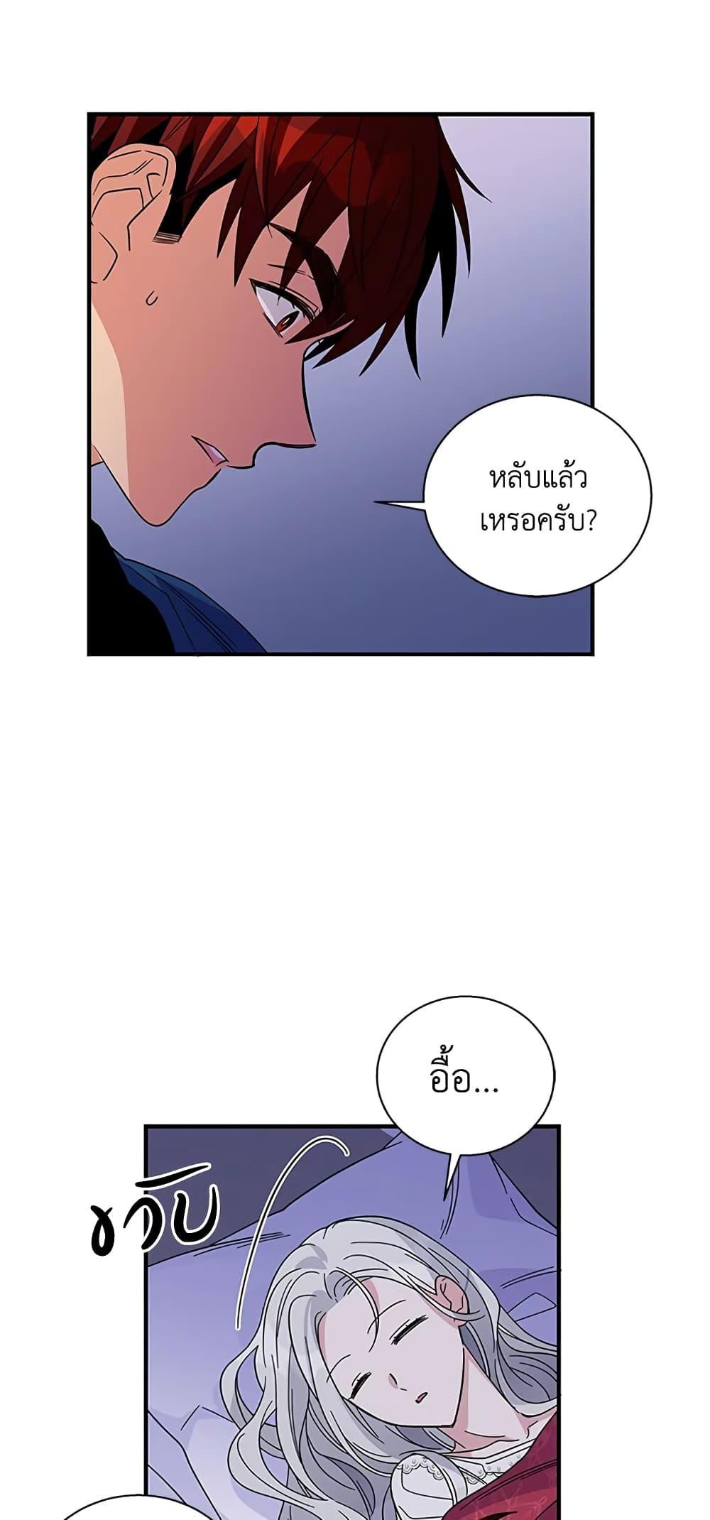 Manga-lc-com อ่านมังงะ อ่านการ์ตูน ออนไลน์ ฟรี Honey, I’m Going On a Strike ตอนที่ 1 2 3 4 5 6 7 8 9 10 11 12 13 14 ฟรี ไม่มีโฆษณา Manga-lc - อ่าน มังงะ อ่าน การ์ตูน ออนไลน์ อ่านมังงะ ฟรี