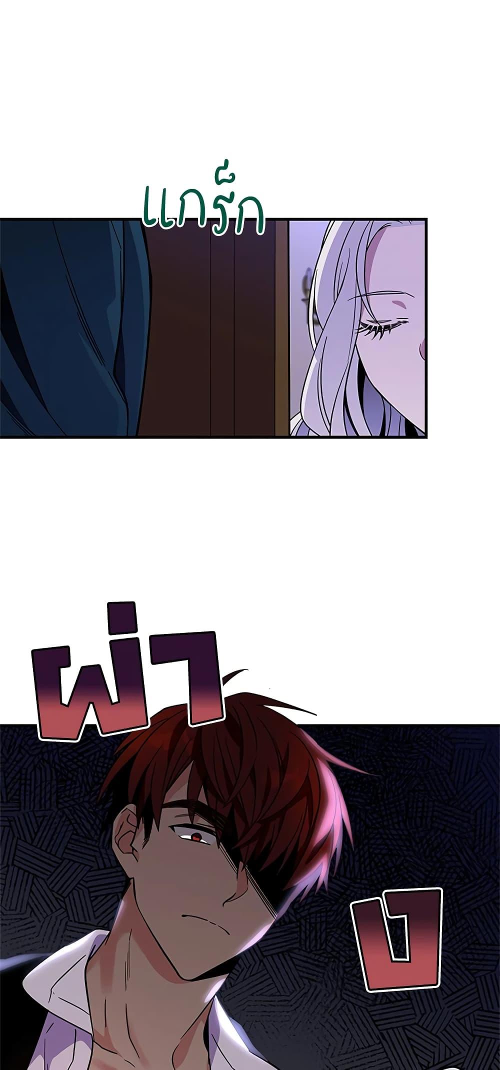 Manga-lc-com อ่านมังงะ อ่านการ์ตูน ออนไลน์ ฟรี Honey, I’m Going On a Strike ตอนที่ 1 2 3 4 5 6 7 8 9 10 11 12 13 14 ฟรี ไม่มีโฆษณา Manga-lc - อ่าน มังงะ อ่าน การ์ตูน ออนไลน์ อ่านมังงะ ฟรี