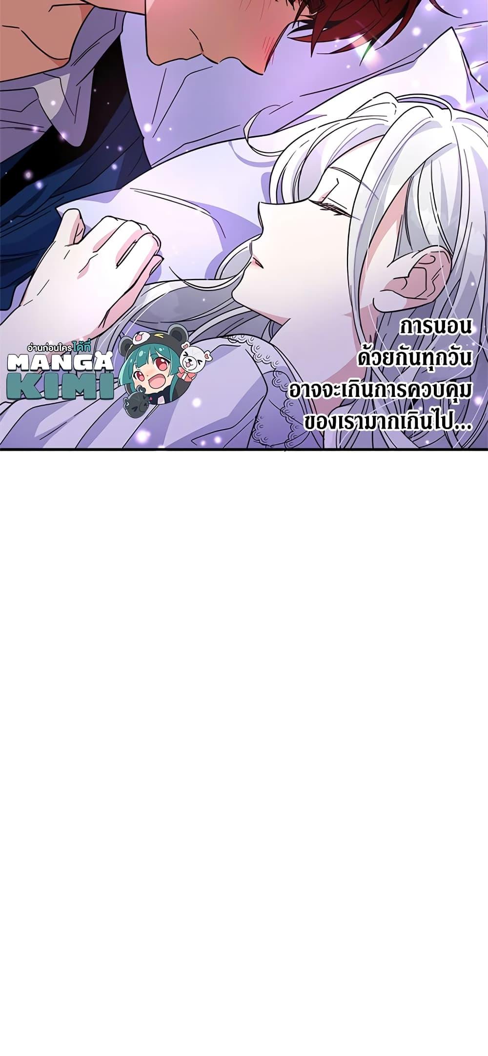 Manga-lc-com อ่านมังงะ อ่านการ์ตูน ออนไลน์ ฟรี Honey, I’m Going On a Strike ตอนที่ 1 2 3 4 5 6 7 8 9 10 11 12 13 14 ฟรี ไม่มีโฆษณา Manga-lc - อ่าน มังงะ อ่าน การ์ตูน ออนไลน์ อ่านมังงะ ฟรี