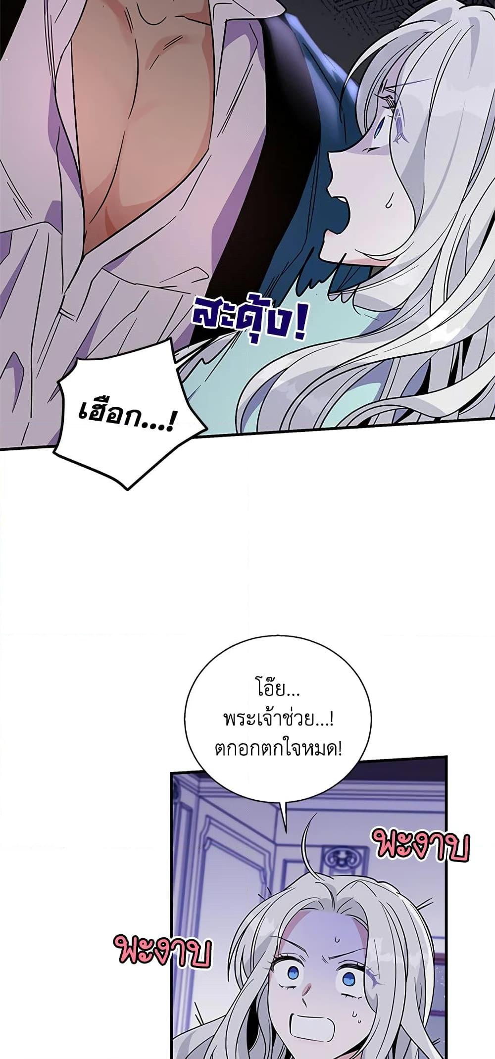 Manga-lc-com อ่านมังงะ อ่านการ์ตูน ออนไลน์ ฟรี Honey, I’m Going On a Strike ตอนที่ 1 2 3 4 5 6 7 8 9 10 11 12 13 14 ฟรี ไม่มีโฆษณา Manga-lc - อ่าน มังงะ อ่าน การ์ตูน ออนไลน์ อ่านมังงะ ฟรี