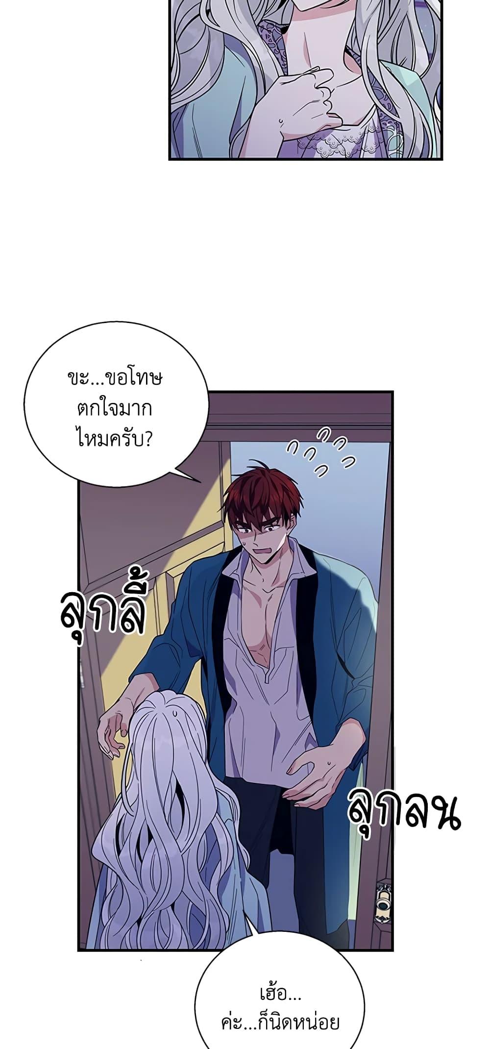 Manga-lc-com อ่านมังงะ อ่านการ์ตูน ออนไลน์ ฟรี Honey, I’m Going On a Strike ตอนที่ 1 2 3 4 5 6 7 8 9 10 11 12 13 14 ฟรี ไม่มีโฆษณา Manga-lc - อ่าน มังงะ อ่าน การ์ตูน ออนไลน์ อ่านมังงะ ฟรี