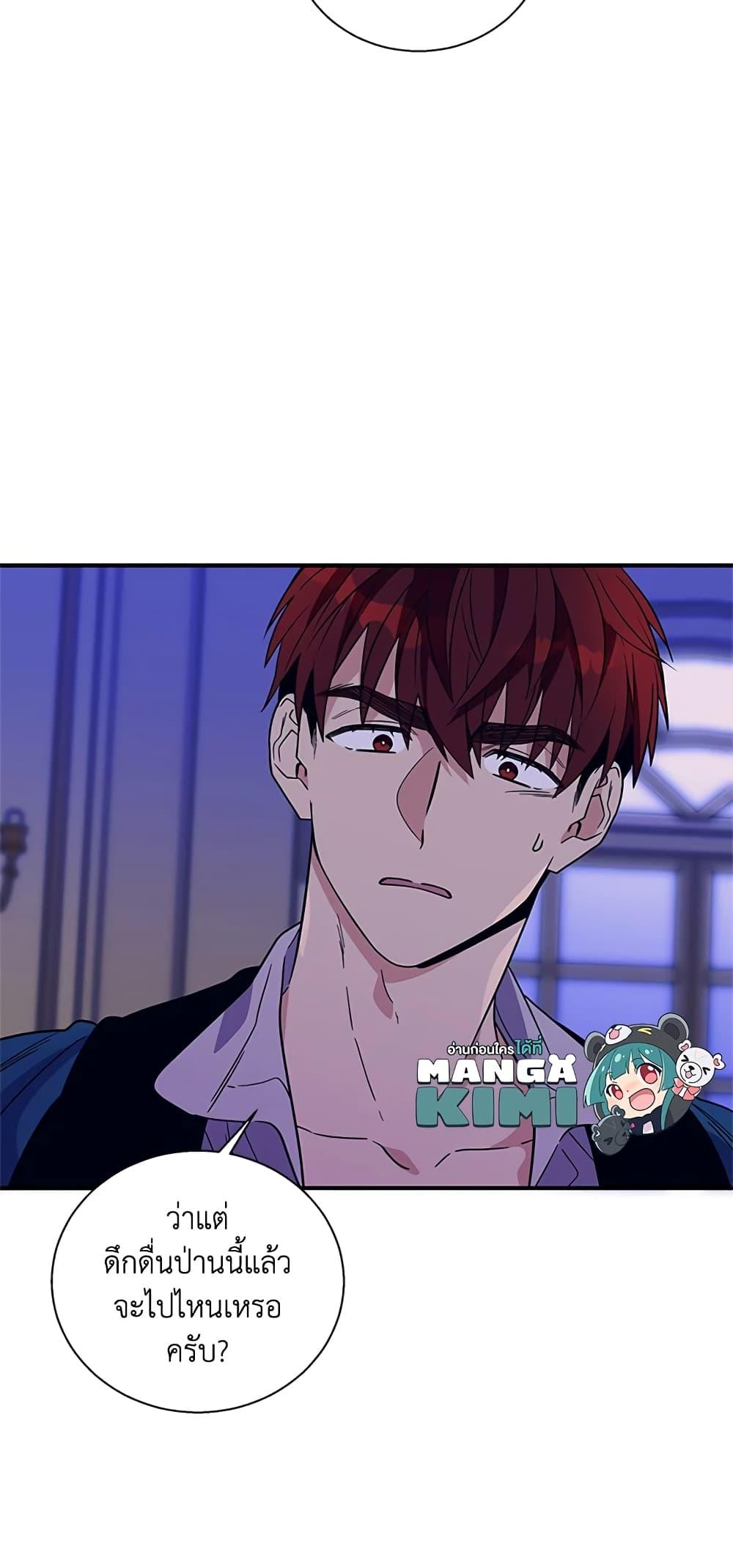 Manga-lc-com อ่านมังงะ อ่านการ์ตูน ออนไลน์ ฟรี Honey, I’m Going On a Strike ตอนที่ 1 2 3 4 5 6 7 8 9 10 11 12 13 14 ฟรี ไม่มีโฆษณา Manga-lc - อ่าน มังงะ อ่าน การ์ตูน ออนไลน์ อ่านมังงะ ฟรี