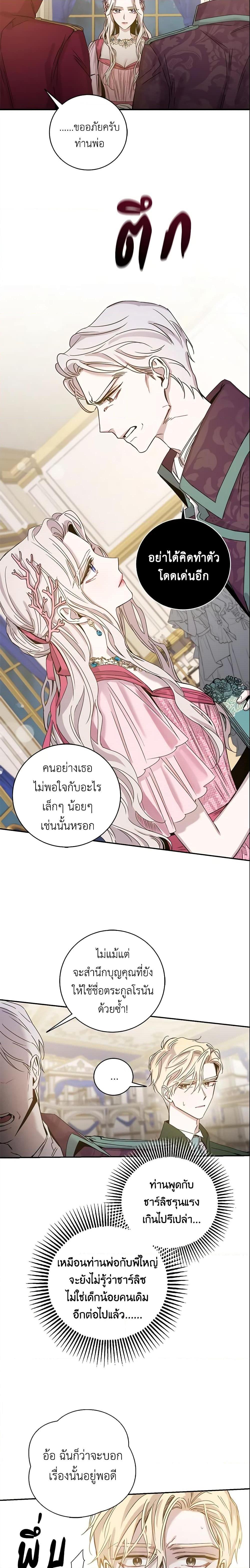 Manga-lc-com อ่านมังงะ อ่านการ์ตูน ออนไลน์ ฟรี The Taming of the Tyrant ตอนที่ 1 2 3 4 5 6 7 8 9 10 11 12 13 14 ฟรี ไม่มีโฆษณา Manga-lc - อ่าน มังงะ อ่าน การ์ตูน ออนไลน์ อ่านมังงะ ฟรี