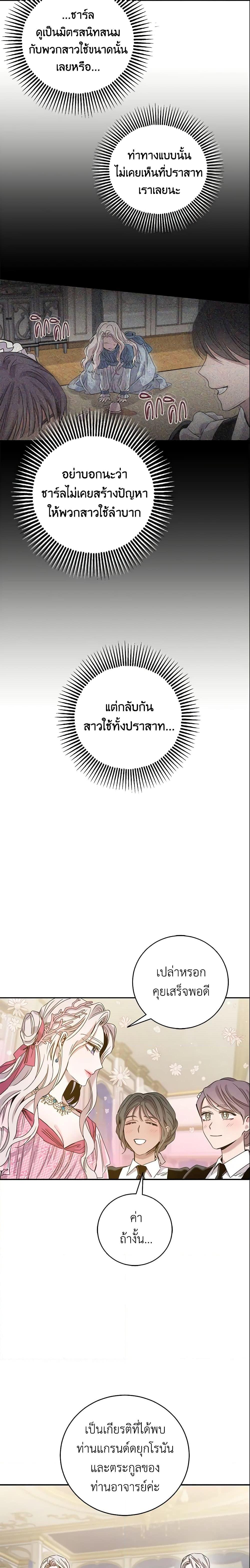 Manga-lc-com อ่านมังงะ อ่านการ์ตูน ออนไลน์ ฟรี The Taming of the Tyrant ตอนที่ 1 2 3 4 5 6 7 8 9 10 11 12 13 14 ฟรี ไม่มีโฆษณา Manga-lc - อ่าน มังงะ อ่าน การ์ตูน ออนไลน์ อ่านมังงะ ฟรี