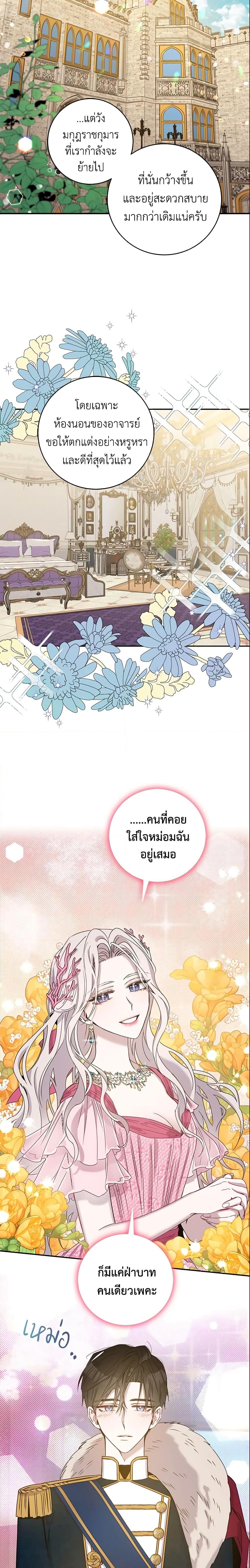 Manga-lc-com อ่านมังงะ อ่านการ์ตูน ออนไลน์ ฟรี The Taming of the Tyrant ตอนที่ 1 2 3 4 5 6 7 8 9 10 11 12 13 14 ฟรี ไม่มีโฆษณา Manga-lc - อ่าน มังงะ อ่าน การ์ตูน ออนไลน์ อ่านมังงะ ฟรี