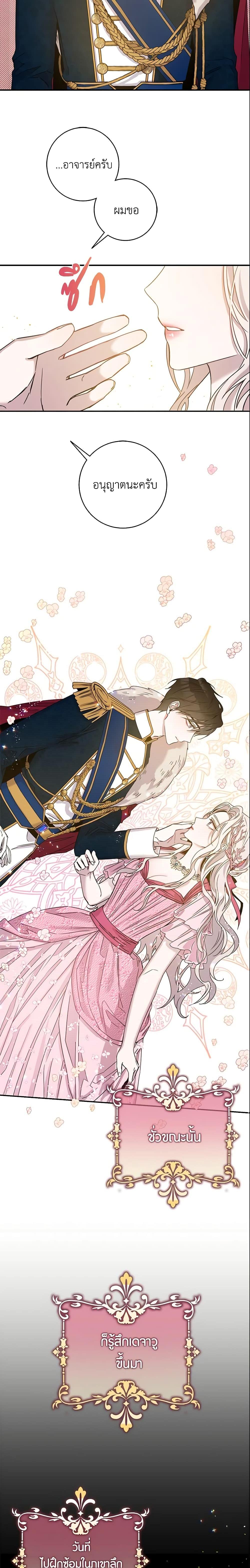 Manga-lc-com อ่านมังงะ อ่านการ์ตูน ออนไลน์ ฟรี The Taming of the Tyrant ตอนที่ 1 2 3 4 5 6 7 8 9 10 11 12 13 14 ฟรี ไม่มีโฆษณา Manga-lc - อ่าน มังงะ อ่าน การ์ตูน ออนไลน์ อ่านมังงะ ฟรี