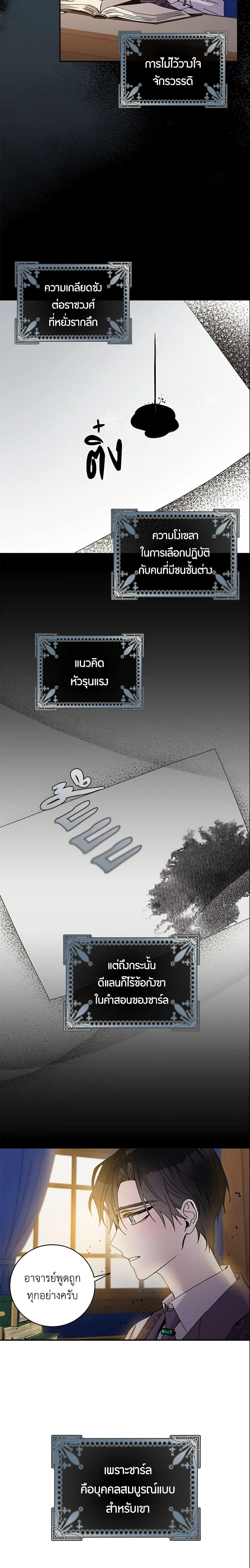 Manga-lc-com อ่านมังงะ อ่านการ์ตูน ออนไลน์ ฟรี The Taming of the Tyrant ตอนที่ 1 2 3 4 5 6 7 8 9 10 11 12 13 14 ฟรี ไม่มีโฆษณา Manga-lc - อ่าน มังงะ อ่าน การ์ตูน ออนไลน์ อ่านมังงะ ฟรี