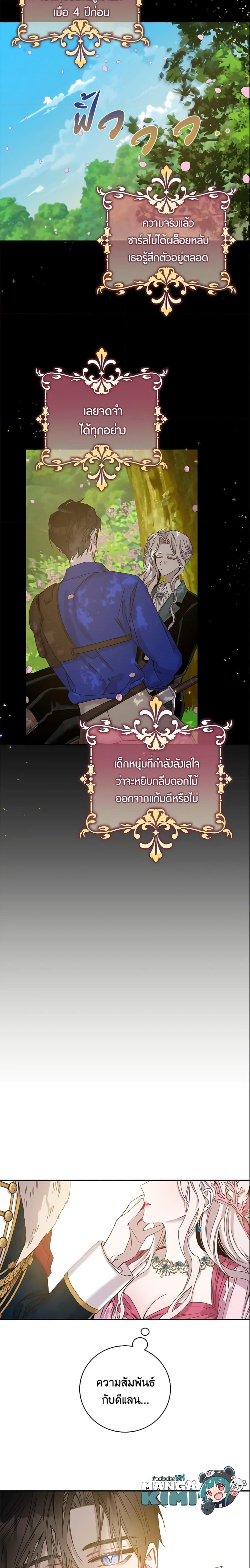 Manga-lc-com อ่านมังงะ อ่านการ์ตูน ออนไลน์ ฟรี The Taming of the Tyrant ตอนที่ 1 2 3 4 5 6 7 8 9 10 11 12 13 14 ฟรี ไม่มีโฆษณา Manga-lc - อ่าน มังงะ อ่าน การ์ตูน ออนไลน์ อ่านมังงะ ฟรี