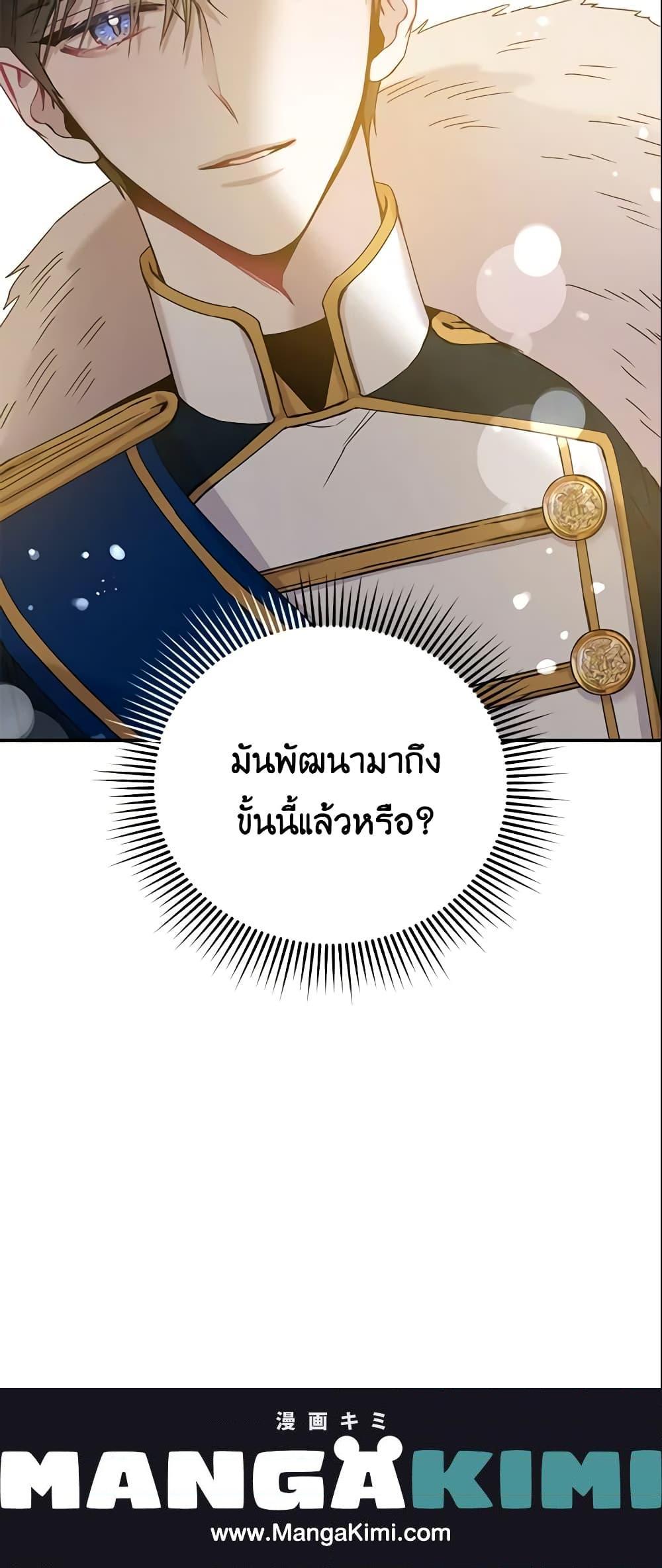 Manga-lc-com อ่านมังงะ อ่านการ์ตูน ออนไลน์ ฟรี The Taming of the Tyrant ตอนที่ 1 2 3 4 5 6 7 8 9 10 11 12 13 14 ฟรี ไม่มีโฆษณา Manga-lc - อ่าน มังงะ อ่าน การ์ตูน ออนไลน์ อ่านมังงะ ฟรี