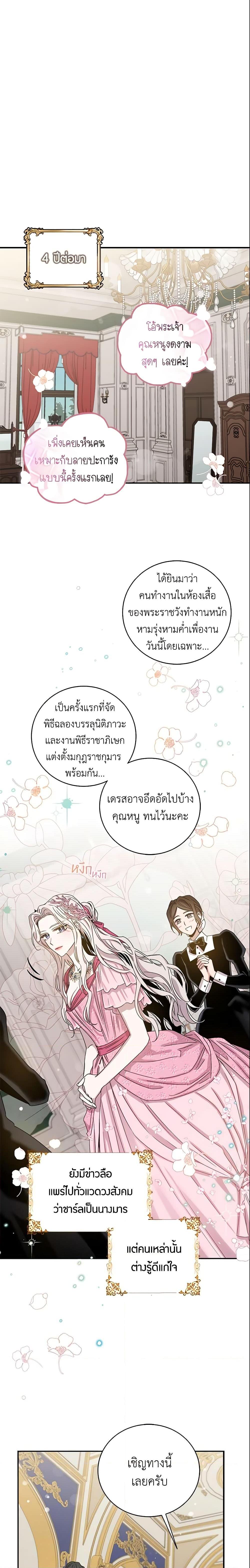 Manga-lc-com อ่านมังงะ อ่านการ์ตูน ออนไลน์ ฟรี The Taming of the Tyrant ตอนที่ 1 2 3 4 5 6 7 8 9 10 11 12 13 14 ฟรี ไม่มีโฆษณา Manga-lc - อ่าน มังงะ อ่าน การ์ตูน ออนไลน์ อ่านมังงะ ฟรี