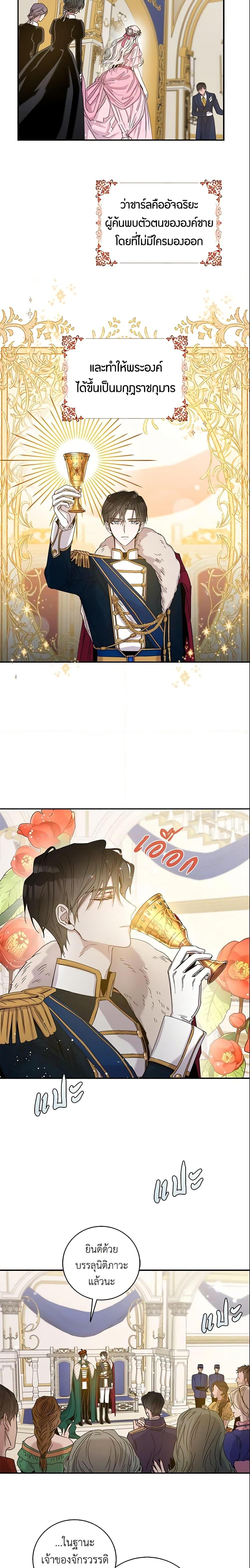 Manga-lc-com อ่านมังงะ อ่านการ์ตูน ออนไลน์ ฟรี The Taming of the Tyrant ตอนที่ 1 2 3 4 5 6 7 8 9 10 11 12 13 14 ฟรี ไม่มีโฆษณา Manga-lc - อ่าน มังงะ อ่าน การ์ตูน ออนไลน์ อ่านมังงะ ฟรี