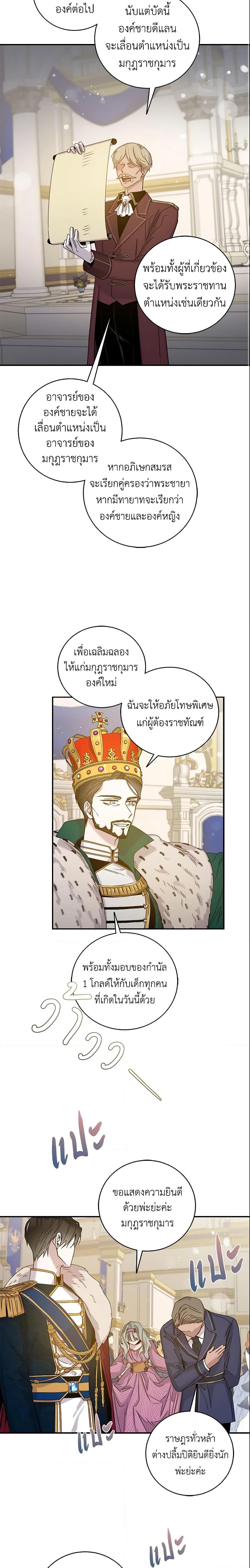 Manga-lc-com อ่านมังงะ อ่านการ์ตูน ออนไลน์ ฟรี The Taming of the Tyrant ตอนที่ 1 2 3 4 5 6 7 8 9 10 11 12 13 14 ฟรี ไม่มีโฆษณา Manga-lc - อ่าน มังงะ อ่าน การ์ตูน ออนไลน์ อ่านมังงะ ฟรี