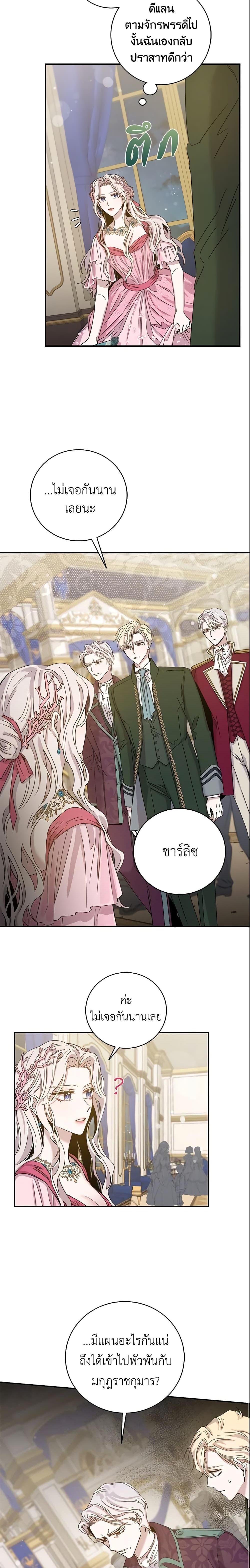 Manga-lc-com อ่านมังงะ อ่านการ์ตูน ออนไลน์ ฟรี The Taming of the Tyrant ตอนที่ 1 2 3 4 5 6 7 8 9 10 11 12 13 14 ฟรี ไม่มีโฆษณา Manga-lc - อ่าน มังงะ อ่าน การ์ตูน ออนไลน์ อ่านมังงะ ฟรี