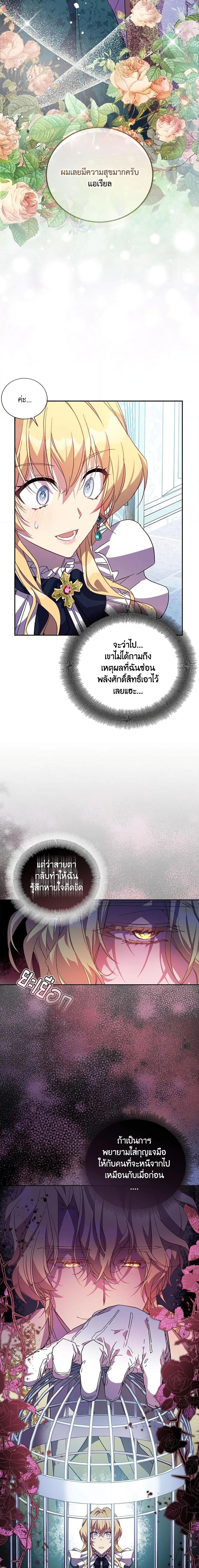 Manga-lc-com อ่านมังงะ อ่านการ์ตูน ออนไลน์ ฟรี I’m a Fake Saintess but the Gods are Obsessed ตอนที่ 1 2 3 4 5 6 7 8 9 10 11 12 13 14 ฟรี ไม่มีโฆษณา Manga-lc - อ่าน มังงะ อ่าน การ์ตูน ออนไลน์ อ่านมังงะ ฟรี