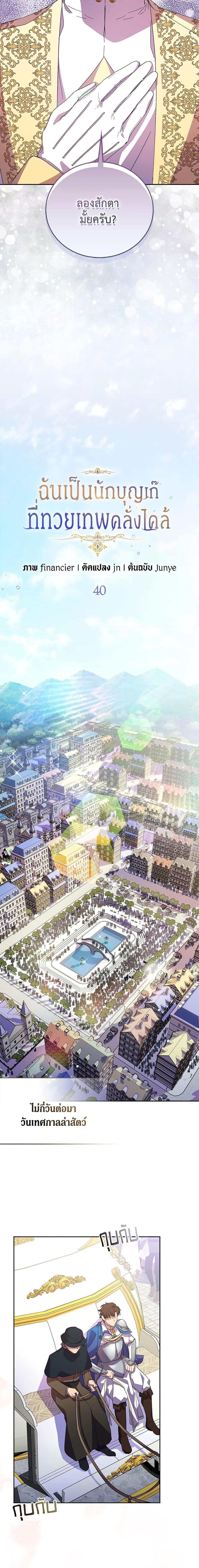 Manga-lc-com อ่านมังงะ อ่านการ์ตูน ออนไลน์ ฟรี I’m a Fake Saintess but the Gods are Obsessed ตอนที่ 1 2 3 4 5 6 7 8 9 10 11 12 13 14 ฟรี ไม่มีโฆษณา Manga-lc - อ่าน มังงะ อ่าน การ์ตูน ออนไลน์ อ่านมังงะ ฟรี