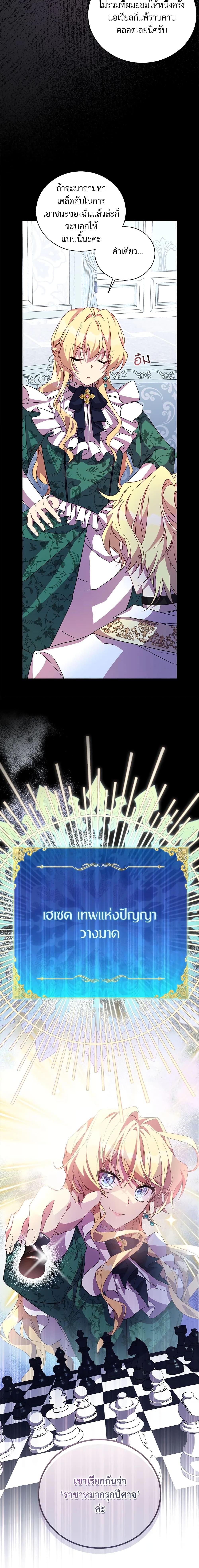 Manga-lc-com อ่านมังงะ อ่านการ์ตูน ออนไลน์ ฟรี I’m a Fake Saintess but the Gods are Obsessed ตอนที่ 1 2 3 4 5 6 7 8 9 10 11 12 13 14 ฟรี ไม่มีโฆษณา Manga-lc - อ่าน มังงะ อ่าน การ์ตูน ออนไลน์ อ่านมังงะ ฟรี