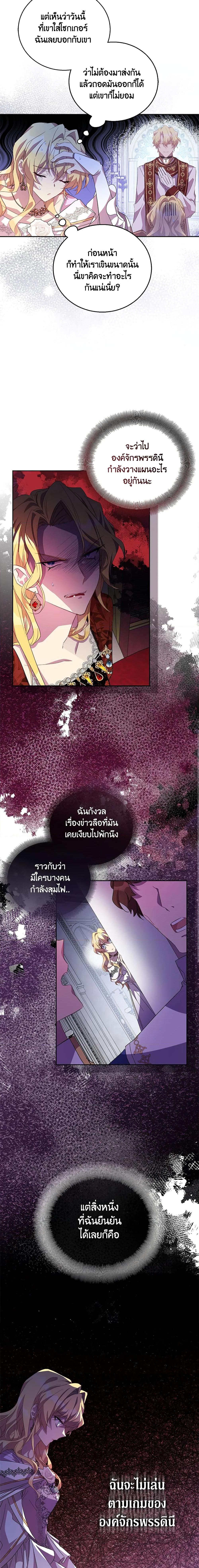 Manga-lc-com อ่านมังงะ อ่านการ์ตูน ออนไลน์ ฟรี I’m a Fake Saintess but the Gods are Obsessed ตอนที่ 1 2 3 4 5 6 7 8 9 10 11 12 13 14 ฟรี ไม่มีโฆษณา Manga-lc - อ่าน มังงะ อ่าน การ์ตูน ออนไลน์ อ่านมังงะ ฟรี