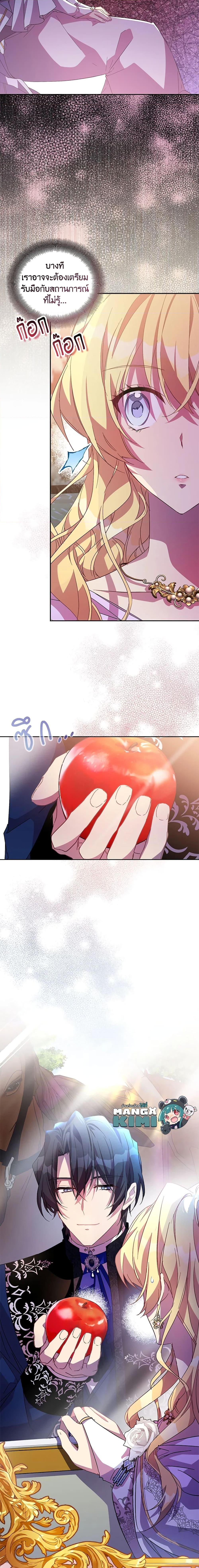 Manga-lc-com อ่านมังงะ อ่านการ์ตูน ออนไลน์ ฟรี I’m a Fake Saintess but the Gods are Obsessed ตอนที่ 1 2 3 4 5 6 7 8 9 10 11 12 13 14 ฟรี ไม่มีโฆษณา Manga-lc - อ่าน มังงะ อ่าน การ์ตูน ออนไลน์ อ่านมังงะ ฟรี