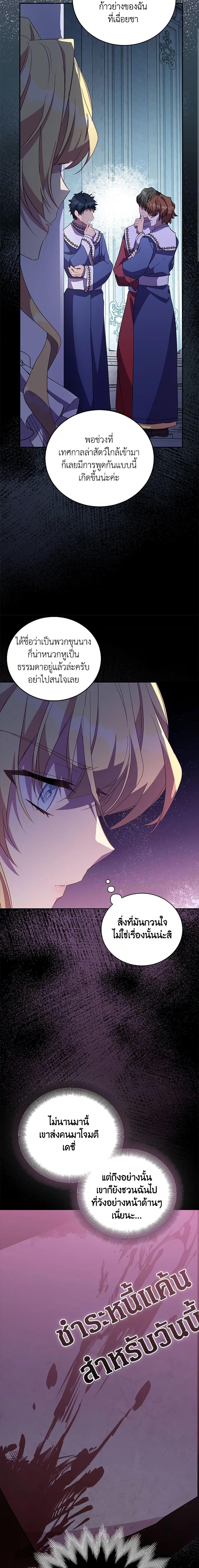 Manga-lc-com อ่านมังงะ อ่านการ์ตูน ออนไลน์ ฟรี I’m a Fake Saintess but the Gods are Obsessed ตอนที่ 1 2 3 4 5 6 7 8 9 10 11 12 13 14 ฟรี ไม่มีโฆษณา Manga-lc - อ่าน มังงะ อ่าน การ์ตูน ออนไลน์ อ่านมังงะ ฟรี