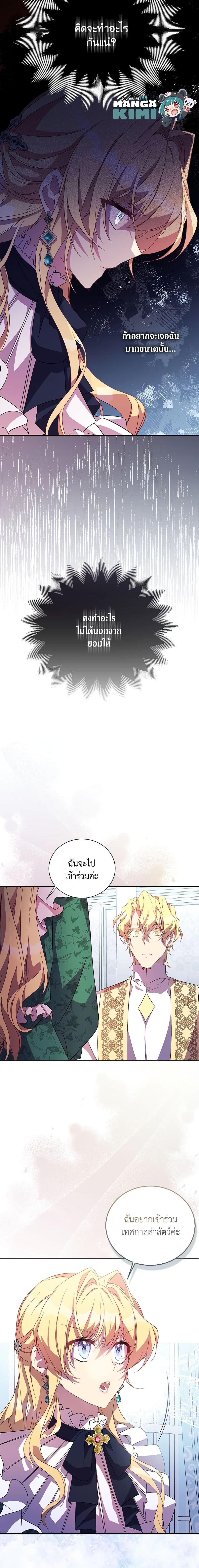 Manga-lc-com อ่านมังงะ อ่านการ์ตูน ออนไลน์ ฟรี I’m a Fake Saintess but the Gods are Obsessed ตอนที่ 1 2 3 4 5 6 7 8 9 10 11 12 13 14 ฟรี ไม่มีโฆษณา Manga-lc - อ่าน มังงะ อ่าน การ์ตูน ออนไลน์ อ่านมังงะ ฟรี
