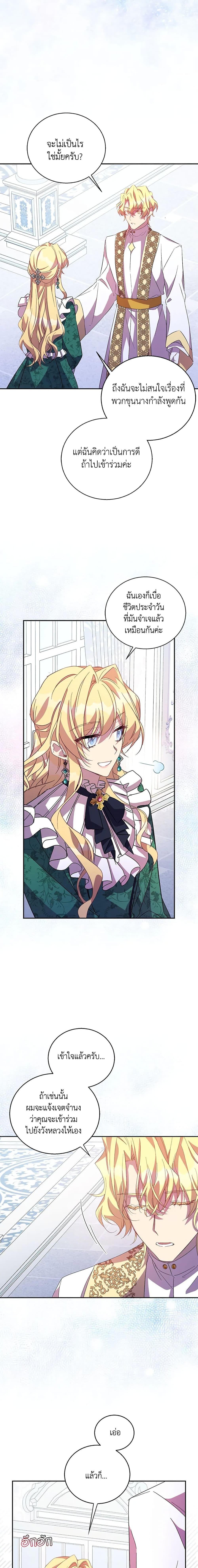 Manga-lc-com อ่านมังงะ อ่านการ์ตูน ออนไลน์ ฟรี I’m a Fake Saintess but the Gods are Obsessed ตอนที่ 1 2 3 4 5 6 7 8 9 10 11 12 13 14 ฟรี ไม่มีโฆษณา Manga-lc - อ่าน มังงะ อ่าน การ์ตูน ออนไลน์ อ่านมังงะ ฟรี