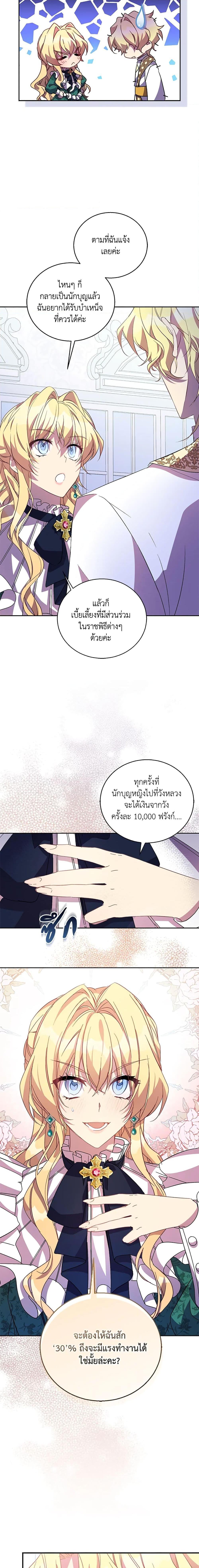 Manga-lc-com อ่านมังงะ อ่านการ์ตูน ออนไลน์ ฟรี I’m a Fake Saintess but the Gods are Obsessed ตอนที่ 1 2 3 4 5 6 7 8 9 10 11 12 13 14 ฟรี ไม่มีโฆษณา Manga-lc - อ่าน มังงะ อ่าน การ์ตูน ออนไลน์ อ่านมังงะ ฟรี