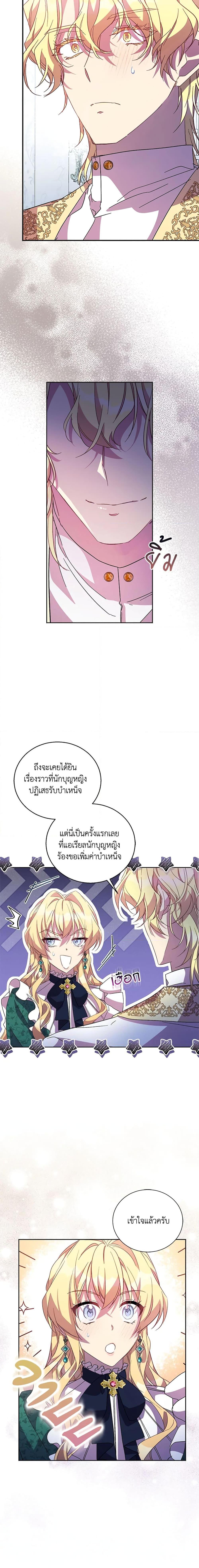 Manga-lc-com อ่านมังงะ อ่านการ์ตูน ออนไลน์ ฟรี I’m a Fake Saintess but the Gods are Obsessed ตอนที่ 1 2 3 4 5 6 7 8 9 10 11 12 13 14 ฟรี ไม่มีโฆษณา Manga-lc - อ่าน มังงะ อ่าน การ์ตูน ออนไลน์ อ่านมังงะ ฟรี