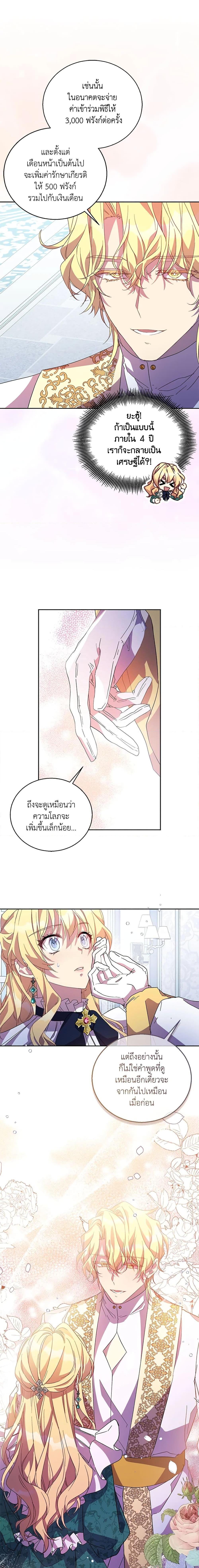 Manga-lc-com อ่านมังงะ อ่านการ์ตูน ออนไลน์ ฟรี I’m a Fake Saintess but the Gods are Obsessed ตอนที่ 1 2 3 4 5 6 7 8 9 10 11 12 13 14 ฟรี ไม่มีโฆษณา Manga-lc - อ่าน มังงะ อ่าน การ์ตูน ออนไลน์ อ่านมังงะ ฟรี