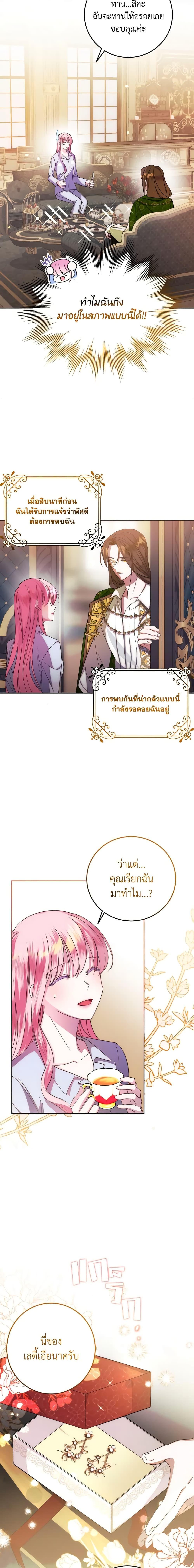 Manga-lc-com อ่านมังงะ อ่านการ์ตูน ออนไลน์ ฟรี I Met the Male Lead in Prison ตอนที่ 1 2 3 4 5 6 7 8 9 10 11 12 13 14 ฟรี ไม่มีโฆษณา Manga-lc - อ่าน มังงะ อ่าน การ์ตูน ออนไลน์ อ่านมังงะ ฟรี