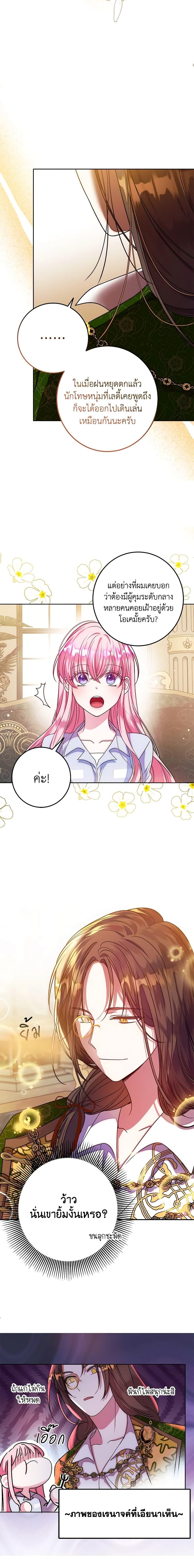 Manga-lc-com อ่านมังงะ อ่านการ์ตูน ออนไลน์ ฟรี I Met the Male Lead in Prison ตอนที่ 1 2 3 4 5 6 7 8 9 10 11 12 13 14 ฟรี ไม่มีโฆษณา Manga-lc - อ่าน มังงะ อ่าน การ์ตูน ออนไลน์ อ่านมังงะ ฟรี