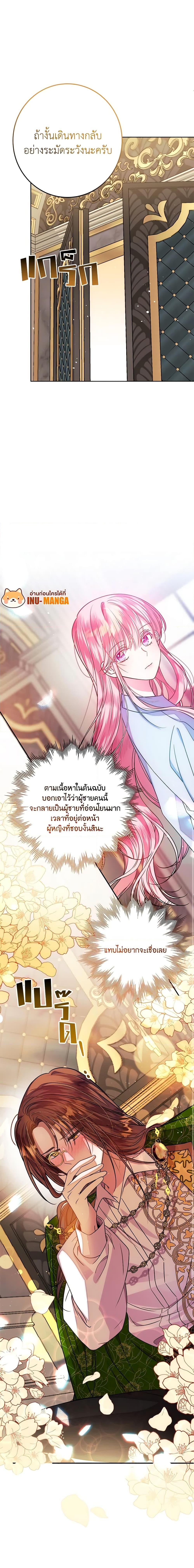 Manga-lc-com อ่านมังงะ อ่านการ์ตูน ออนไลน์ ฟรี I Met the Male Lead in Prison ตอนที่ 1 2 3 4 5 6 7 8 9 10 11 12 13 14 ฟรี ไม่มีโฆษณา Manga-lc - อ่าน มังงะ อ่าน การ์ตูน ออนไลน์ อ่านมังงะ ฟรี