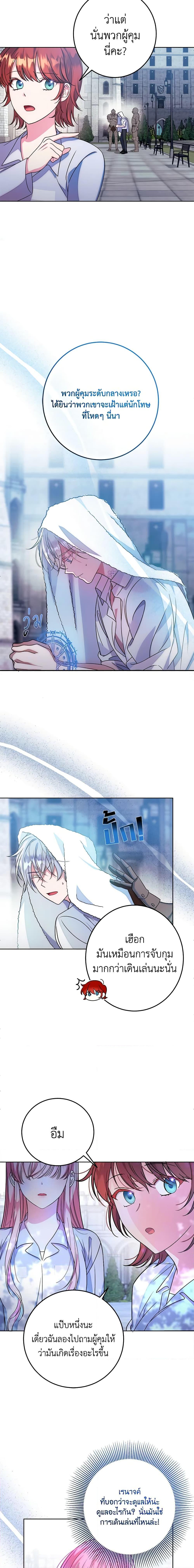 Manga-lc-com อ่านมังงะ อ่านการ์ตูน ออนไลน์ ฟรี I Met the Male Lead in Prison ตอนที่ 1 2 3 4 5 6 7 8 9 10 11 12 13 14 ฟรี ไม่มีโฆษณา Manga-lc - อ่าน มังงะ อ่าน การ์ตูน ออนไลน์ อ่านมังงะ ฟรี