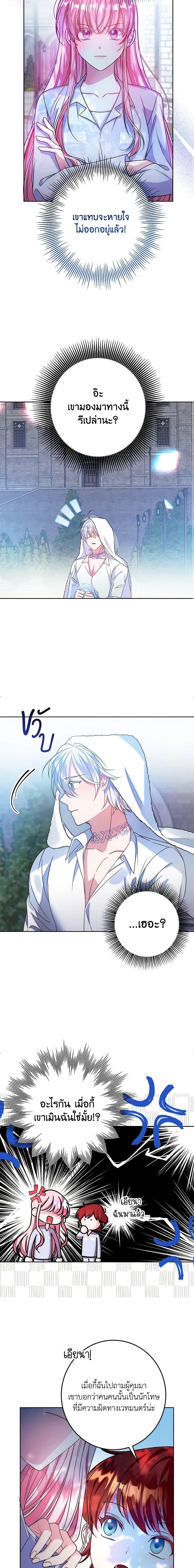 Manga-lc-com อ่านมังงะ อ่านการ์ตูน ออนไลน์ ฟรี I Met the Male Lead in Prison ตอนที่ 1 2 3 4 5 6 7 8 9 10 11 12 13 14 ฟรี ไม่มีโฆษณา Manga-lc - อ่าน มังงะ อ่าน การ์ตูน ออนไลน์ อ่านมังงะ ฟรี