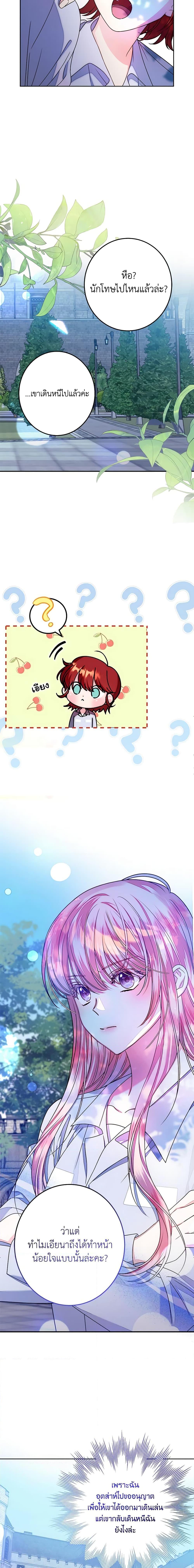 Manga-lc-com อ่านมังงะ อ่านการ์ตูน ออนไลน์ ฟรี I Met the Male Lead in Prison ตอนที่ 1 2 3 4 5 6 7 8 9 10 11 12 13 14 ฟรี ไม่มีโฆษณา Manga-lc - อ่าน มังงะ อ่าน การ์ตูน ออนไลน์ อ่านมังงะ ฟรี