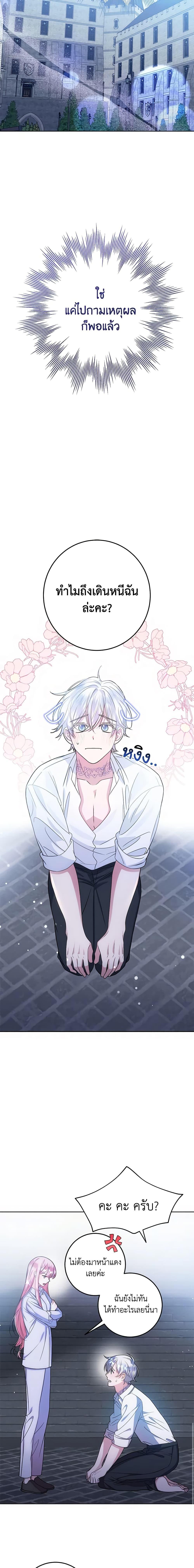 Manga-lc-com อ่านมังงะ อ่านการ์ตูน ออนไลน์ ฟรี I Met the Male Lead in Prison ตอนที่ 1 2 3 4 5 6 7 8 9 10 11 12 13 14 ฟรี ไม่มีโฆษณา Manga-lc - อ่าน มังงะ อ่าน การ์ตูน ออนไลน์ อ่านมังงะ ฟรี