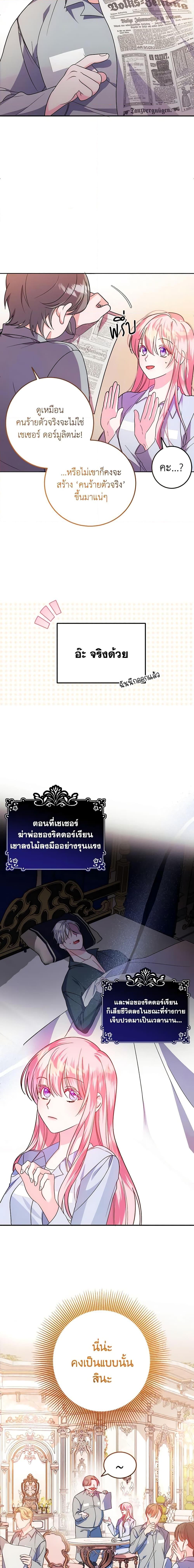 Manga-lc-com อ่านมังงะ อ่านการ์ตูน ออนไลน์ ฟรี I Met the Male Lead in Prison ตอนที่ 1 2 3 4 5 6 7 8 9 10 11 12 13 14 ฟรี ไม่มีโฆษณา Manga-lc - อ่าน มังงะ อ่าน การ์ตูน ออนไลน์ อ่านมังงะ ฟรี