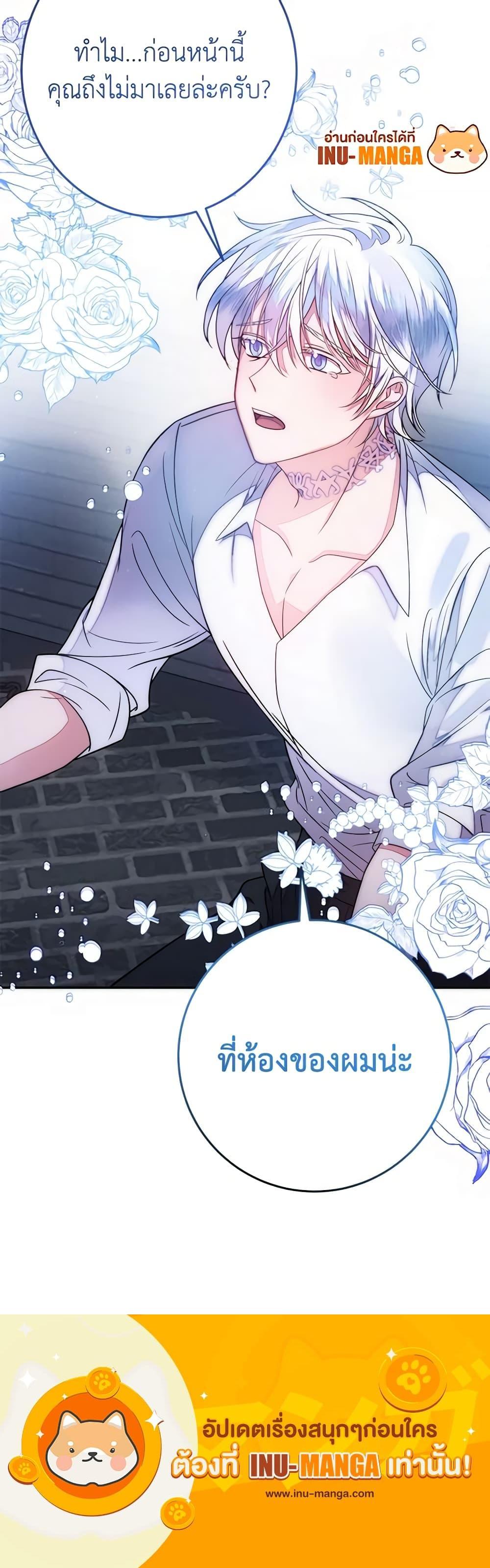 Manga-lc-com อ่านมังงะ อ่านการ์ตูน ออนไลน์ ฟรี I Met the Male Lead in Prison ตอนที่ 1 2 3 4 5 6 7 8 9 10 11 12 13 14 ฟรี ไม่มีโฆษณา Manga-lc - อ่าน มังงะ อ่าน การ์ตูน ออนไลน์ อ่านมังงะ ฟรี