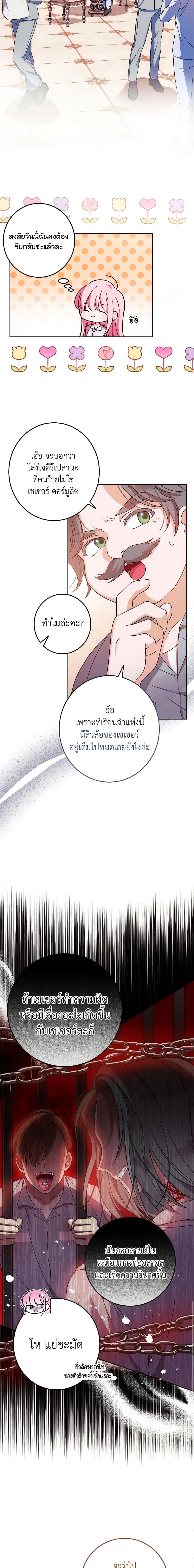 Manga-lc-com อ่านมังงะ อ่านการ์ตูน ออนไลน์ ฟรี I Met the Male Lead in Prison ตอนที่ 1 2 3 4 5 6 7 8 9 10 11 12 13 14 ฟรี ไม่มีโฆษณา Manga-lc - อ่าน มังงะ อ่าน การ์ตูน ออนไลน์ อ่านมังงะ ฟรี