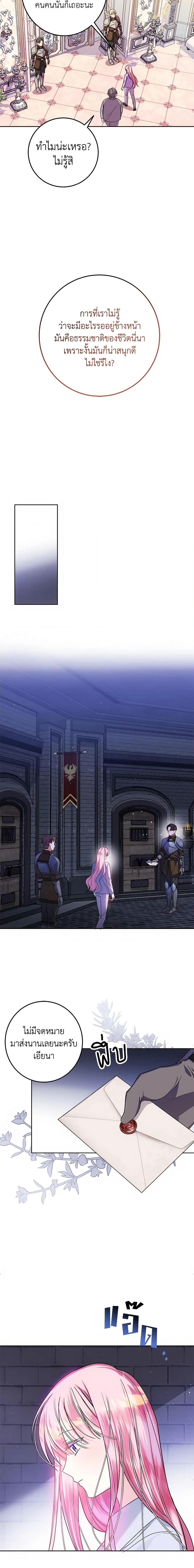 Manga-lc-com อ่านมังงะ อ่านการ์ตูน ออนไลน์ ฟรี I Met the Male Lead in Prison ตอนที่ 1 2 3 4 5 6 7 8 9 10 11 12 13 14 ฟรี ไม่มีโฆษณา Manga-lc - อ่าน มังงะ อ่าน การ์ตูน ออนไลน์ อ่านมังงะ ฟรี