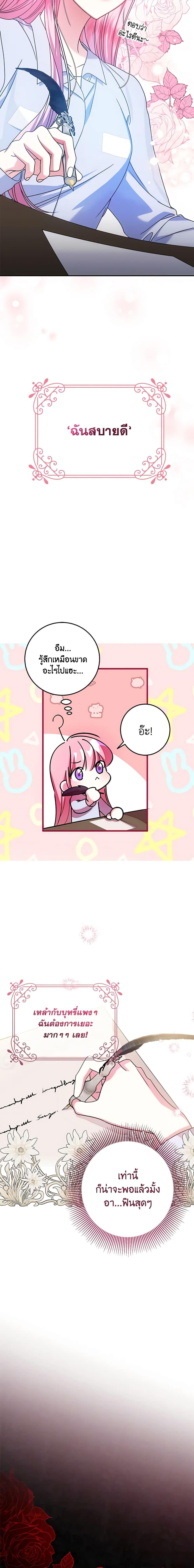 Manga-lc-com อ่านมังงะ อ่านการ์ตูน ออนไลน์ ฟรี I Met the Male Lead in Prison ตอนที่ 1 2 3 4 5 6 7 8 9 10 11 12 13 14 ฟรี ไม่มีโฆษณา Manga-lc - อ่าน มังงะ อ่าน การ์ตูน ออนไลน์ อ่านมังงะ ฟรี