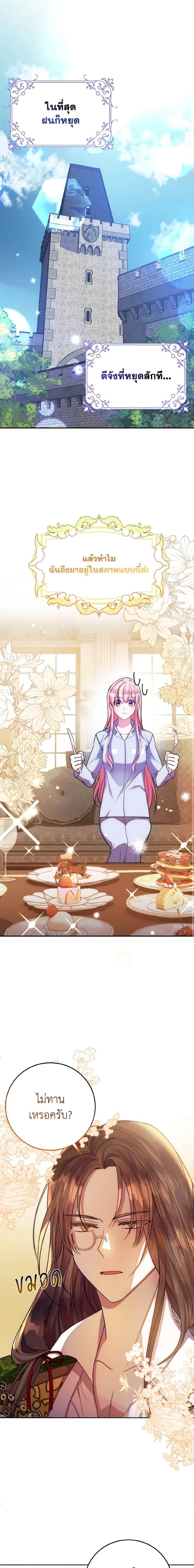 Manga-lc-com อ่านมังงะ อ่านการ์ตูน ออนไลน์ ฟรี I Met the Male Lead in Prison ตอนที่ 1 2 3 4 5 6 7 8 9 10 11 12 13 14 ฟรี ไม่มีโฆษณา Manga-lc - อ่าน มังงะ อ่าน การ์ตูน ออนไลน์ อ่านมังงะ ฟรี