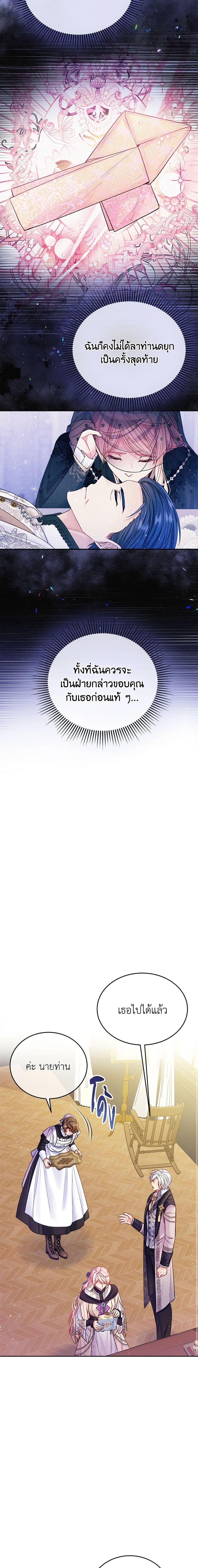 Manga-lc-com อ่านมังงะ อ่านการ์ตูน ออนไลน์ ฟรี My Hubby Is Too Cute! ตอนที่ 1 2 3 4 5 6 7 8 9 10 11 12 13 14 ฟรี ไม่มีโฆษณา Manga-lc - อ่าน มังงะ อ่าน การ์ตูน ออนไลน์ อ่านมังงะ ฟรี