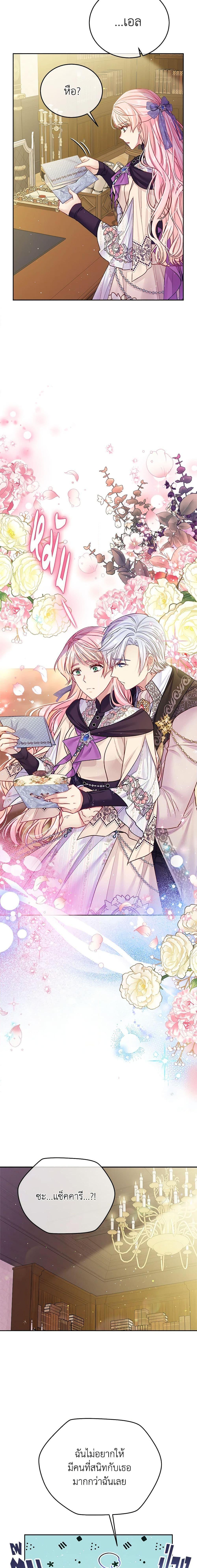 Manga-lc-com อ่านมังงะ อ่านการ์ตูน ออนไลน์ ฟรี My Hubby Is Too Cute! ตอนที่ 1 2 3 4 5 6 7 8 9 10 11 12 13 14 ฟรี ไม่มีโฆษณา Manga-lc - อ่าน มังงะ อ่าน การ์ตูน ออนไลน์ อ่านมังงะ ฟรี