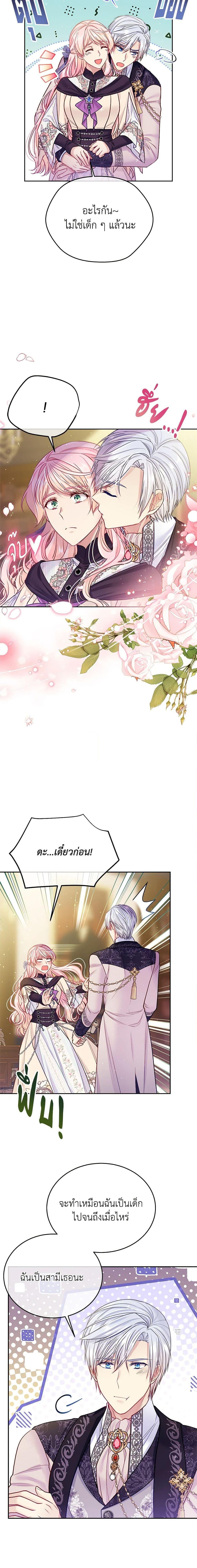 Manga-lc-com อ่านมังงะ อ่านการ์ตูน ออนไลน์ ฟรี My Hubby Is Too Cute! ตอนที่ 1 2 3 4 5 6 7 8 9 10 11 12 13 14 ฟรี ไม่มีโฆษณา Manga-lc - อ่าน มังงะ อ่าน การ์ตูน ออนไลน์ อ่านมังงะ ฟรี